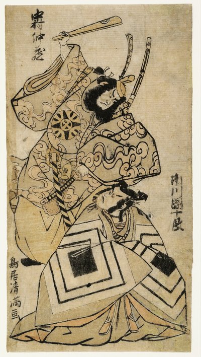 Nakamura Nakazō I och Ichikawa Danjūrō ​​IV. Torii Kiyomitsu I. av Torii Kiyomitsu