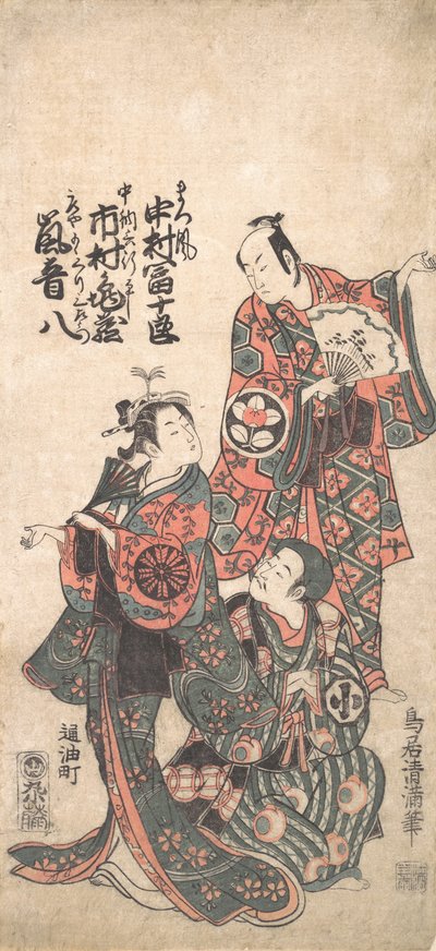 Scen från Drama Matsu wa tai fusuma no wakesato, 1757 eller 1758., 1757 eller 1758. av Torii Kiyomitsu