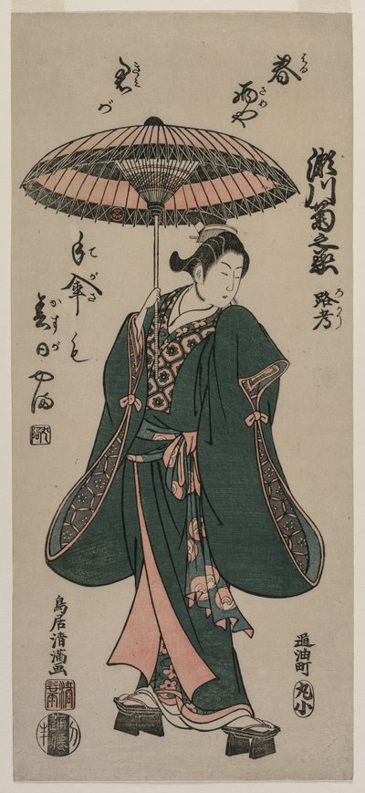 Segawa Kikunojo Roko håller ett paraply, ca. tidigt 1760-tal. av Torii Kiyomitsu