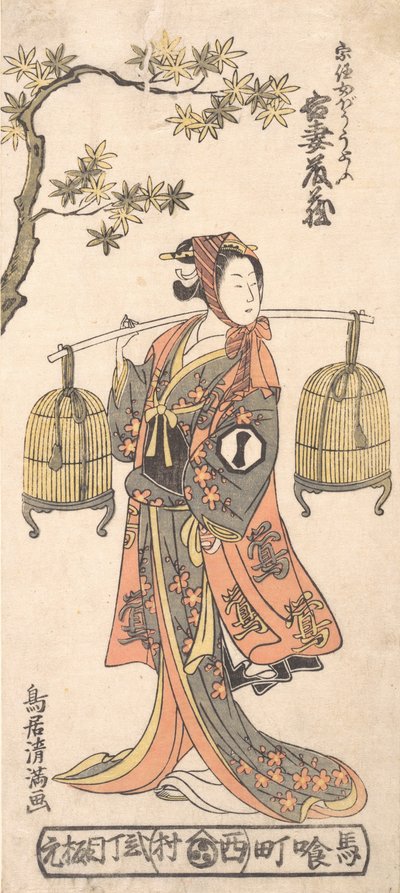 Skådespelaren Azuma Tozo I som en kvinna som bär två fågelburar, 1768., 1768. av Torii Kiyomitsu