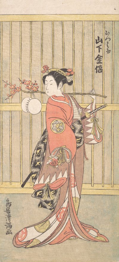 Te c och r Yamashita Kinsakus teväg f Rikka, va? 1767. , mygga. 1767. av Torii Kiyomitsu