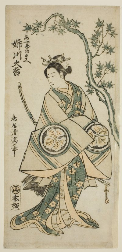 Skådespelaren Anegawa Daikichi som Ayame no Mae i pjäsen "Miyo no Hana Yunzei Kagami", uppförd på Morita Theater i den elfte månaden 1760 av Torii Kiyomitsu I
