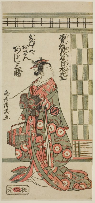 Skådespelaren Arashi Sankatsu som Kanamuraya Osan i pjäsen "Soga Hiiki Nihon Sakura", uppförd på Nakamura Theater under den tredje månaden 1762 av Torii Kiyomitsu I