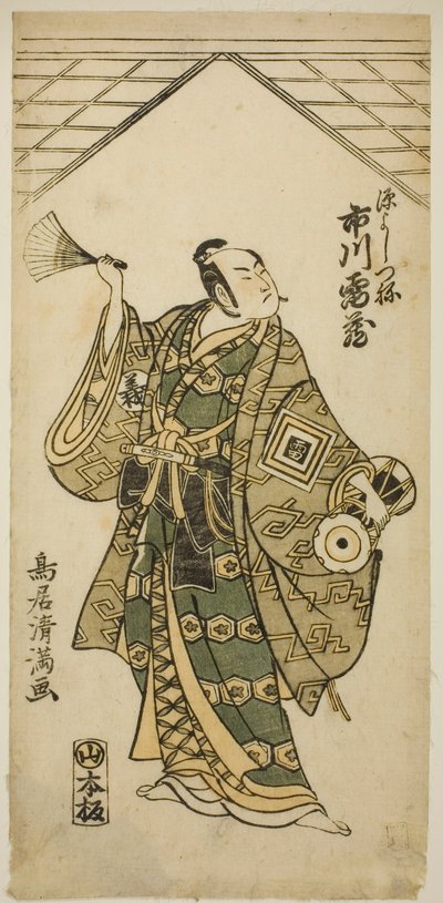Skådespelaren Ichikawa Raizo I som Minamoto no Yoshitsune i pjäsen "Nihon ga Hana Hogan Biiki", framförd på Nakamura Theater i den elfte månaden 1761 av Torii Kiyomitsu I
