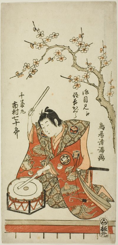 Skådespelaren Ichimura Shichijuro (Uzaemon X) som Senzaimaru av Torii Kiyomitsu I