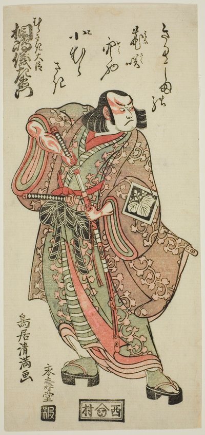 Skådespelaren Kirishima Gizaemon som Murasaki Daijin i pjäsen "Hatsu Akinai Omise Soga", uppförd på Nakamura Theater under den första månaden 1767 av Torii Kiyomitsu I