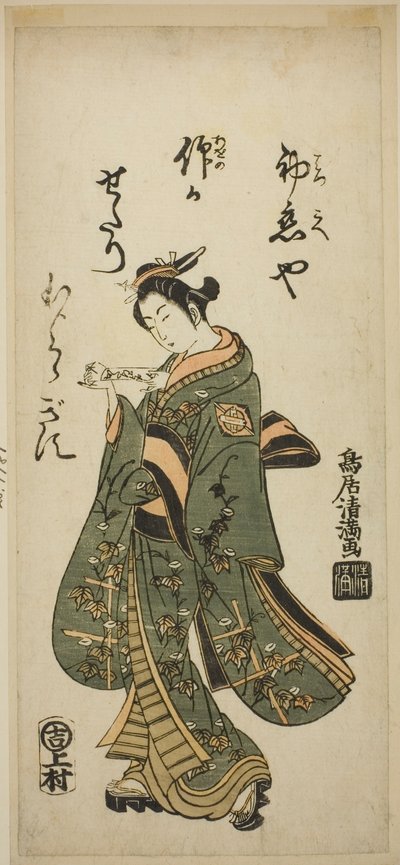 Skådespelaren Nakamura Matsue som Oshichi i pjäsen "Fujibumi Sakae Soga", uppförd på Ichimura Theater under andra månaden 1763 av Torii Kiyomitsu I