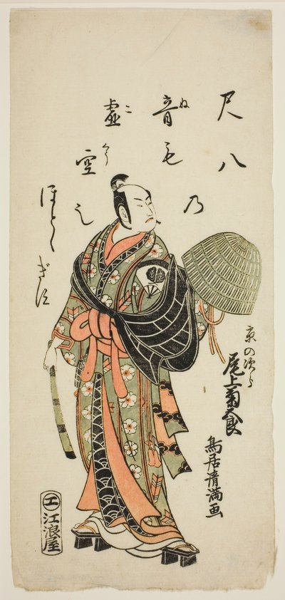 Skådespelaren Onoe Kikugoro I som Kyo no Jiro i pjäsen "Fujibumi Sakae Soga", framförd på Ichimura Theater under andra månaden 1763 av Torii Kiyomitsu I