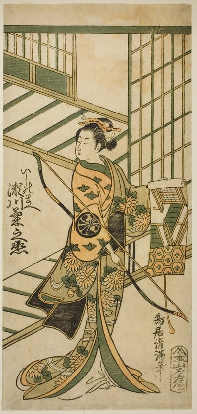Skådespelaren Segawa Kikunojo II som Ishi no Mae i pjäsen "Hoshi Aikotoba Higashiyama no Sakae", uppförd på Ichimura Theater i den nionde månaden 1763 av Torii Kiyomitsu I
