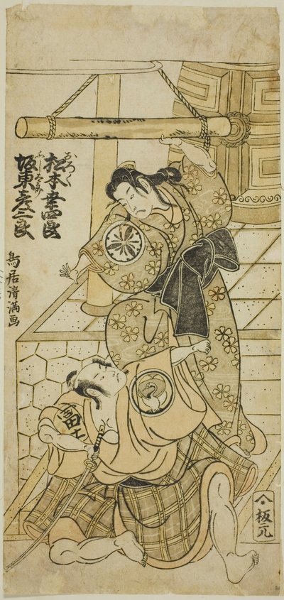 Skådespelarna Matsumoto Koshiro III som Oroku och Bando Hikosaburo II som Fujitaro i pjäsen "Shomei Muken no Kane", uppförd på Nakamura Theater i den nionde månaden 1767 av Torii Kiyomitsu I