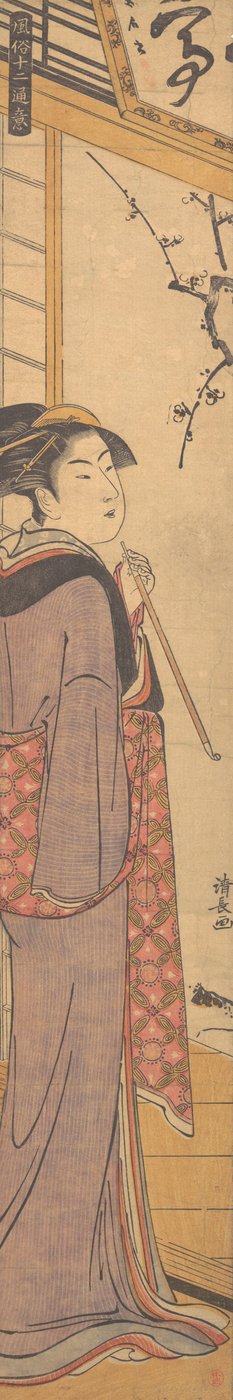 En flicka med ett rör, ca. 1785. av Torii Kiyonaga