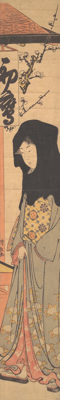 En ung kvinna med en svart huva. av Torii Kiyonaga