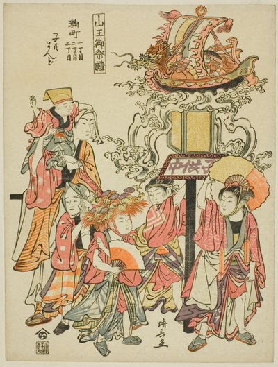 Bär en lykta sponsrad av Kojimachi, från serien "The Festival of the Sanno Shrine (Sanno gosairei)" av Torii Kiyonaga