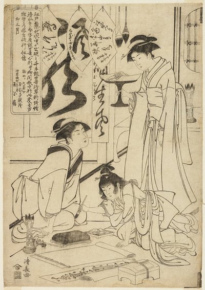 Gyok godis Yingmo Before Eh Kuching g Catch laphy (Gyokuhashi no Sekisho) av Torii Kiyonaga