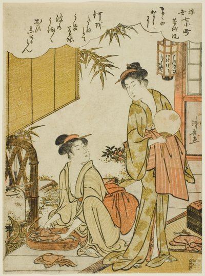 Ono no Komachi Kazuchika g te powder py book k (Motowash Komachi), från seriens sju Ukiyo-e Asspects of Komachi (Ukiyo-e 7 Komachi) av Torii Kiyonaga
