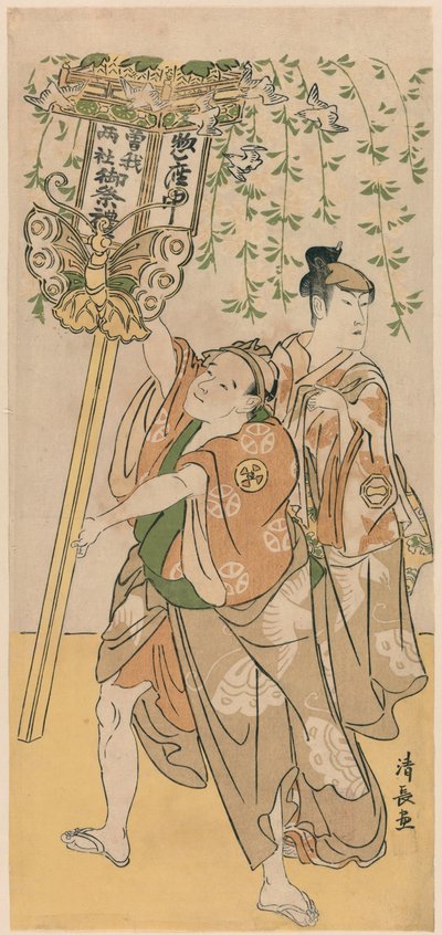 Skådespelarna Azuma Tozo III och Otani Tokuji, från en pentatyk med elva skådespelare som firar festivalen för brödernas helgedom av Torii Kiyonaga