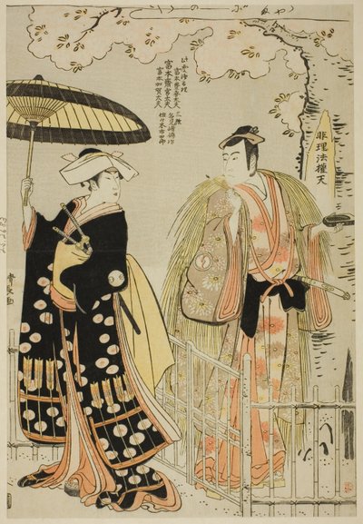 Skådespelarna Sawamura Sojuro III som Kusunoki Masatsura och Arashi Murajiro som Ben no Naishi, i shosan "Sode Furu Yuki Yoshino Shui", uppträdde på Nakamura Theatre i den elfte månaden, 1786 av Torii Kiyonaga