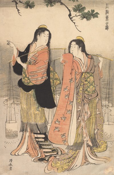 B Rine Maeda