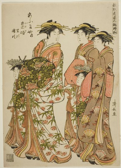 The Courtesan on PaThe Courtesan Toji of the Ogiya with Her Attendants Satoji and Uraji, från serien "Models for Fashion: New Designs as Fresh as Young Leaves (Hinagata wakana no hatsu moyo)", går i Yoshiwara tillsammans med sin Kamuro och av o av Torii Kiyonaga