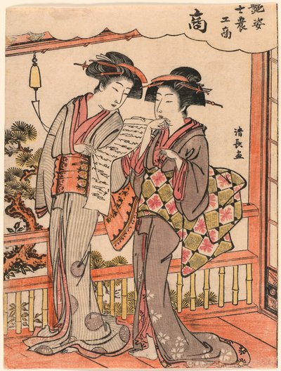 Köpmannen (Sho) från serien Beauties Illustrating the Four Social Classes (Adesugata shi no ko sho) av Torii Kiyonaga