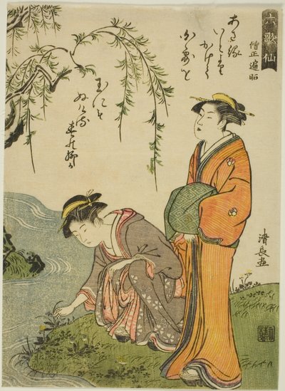 Poeten Sojo Henjo, från serien "Sex odödliga poeter (Rokkasen)" av Torii Kiyonaga