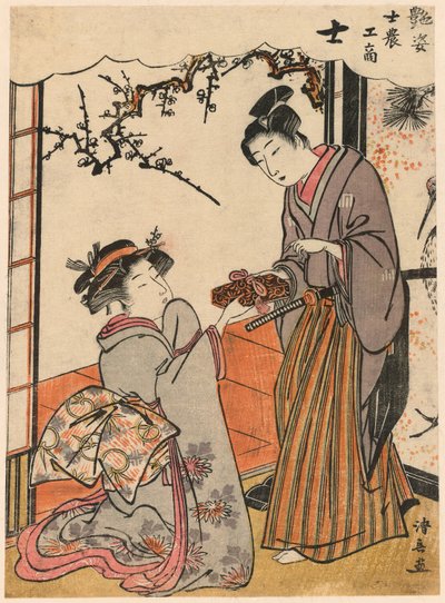 Samurajerna (Shi) från serien Beauties Illustrating the Four Social Classes (Adesugata shi no ko sho) av Torii Kiyonaga