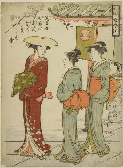 Treasure d Admo Hions and Young g wo noodle (andra dottern Ho-kun Onna Imagawa) av Torii Kiyonaga