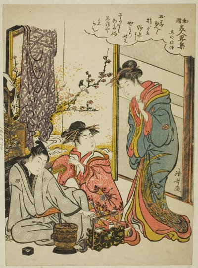 Det finns inga hästar, och från seriens "Moden version s of fa net s Japa Nese Beauchie s (Wakoku Bijin och Tsu City Sake) av Torii Kiyonaga