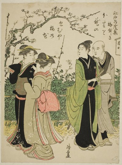Umeyashiki, från serien "Samling av kända platser i Edo (Edo meisho shu)" av Torii Kiyonaga