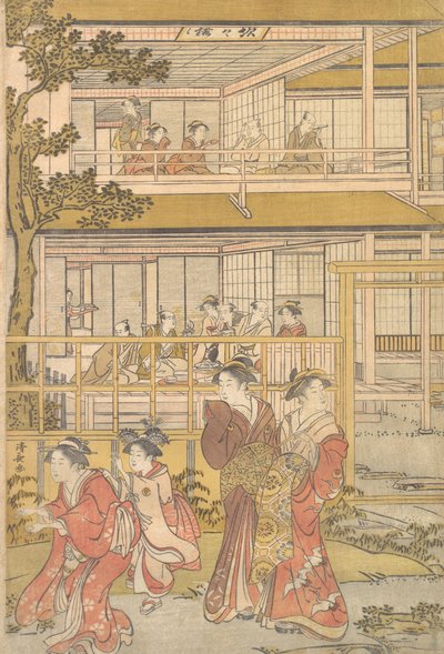 Uranosuke spelar Blind Man