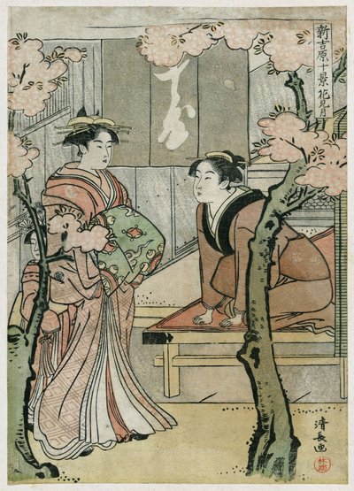 Yoshiwara av Torii Kiyonaga