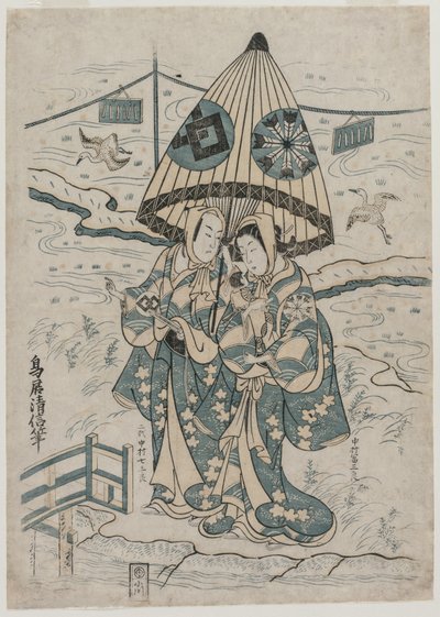 Nakamura och Mijuro Proposal d Nakamura Quality Saburo Good Aste Vers Yumaki Proposal d Sukeroku, 1753. av Torii Kiyonobu II