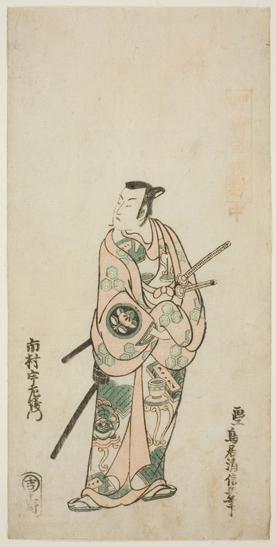 Skådespelaren Ichimura Uzaemon VIII av Torii Kiyonobu II