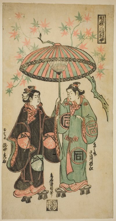 Team Sanogawa Ichimatsu As Kumenosuke och Takinaka Hidematsu As Oume, från ” av Torii Kiyonobu II