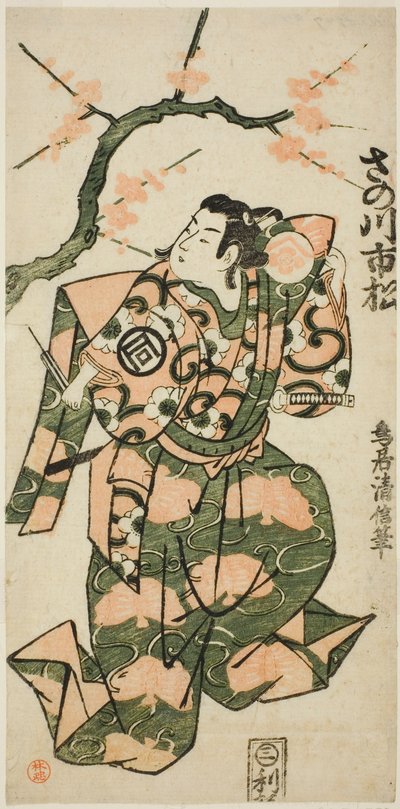 Skådespelaren Sanogawa Ichimatsu I som Soga no Goro i pjäsen "Monzukushi Nagoya Soga", uppträdde på Ichimura-teatern den första månaden, 1748 av Torii Kiyonobu II