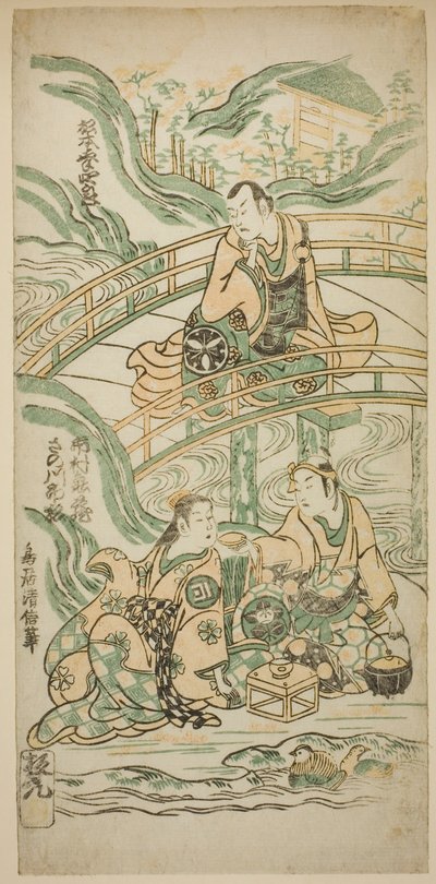 Skådespelarna Matsumoto Koshiro II som Kumasaka Chohan, Ichimura Kamezo I som Ise no Saburo och Sanogawa Ichimatsu I som Ushiwakamaru i pjäsen "Hatsu Tora Kurama Genji", uppfördes på Ichimura Theatre den första månaden, 1749 av Torii Kiyonobu II