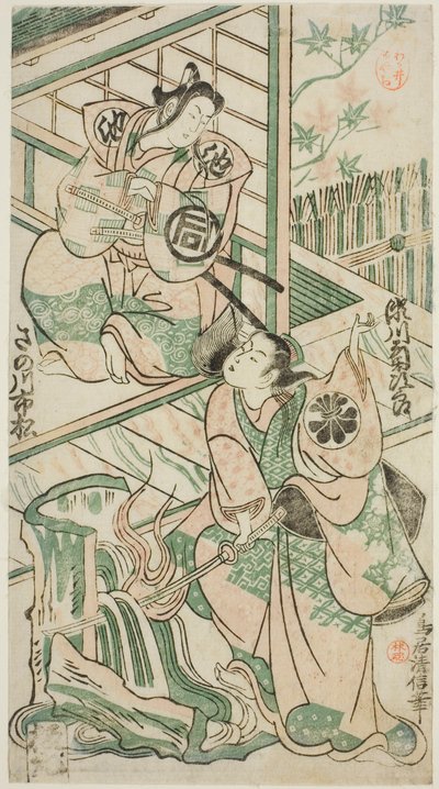Skådespelarna Sanogawa Ichimatsu I som Ike no Shoji och Segawa Kikujiro I som Hitachi Kohagi i pjäsen "Mangetsu Oguri Yakata", uppträdde på Ichimura Theatre i den åttonde månaden, 1747 av Torii Kiyonobu II