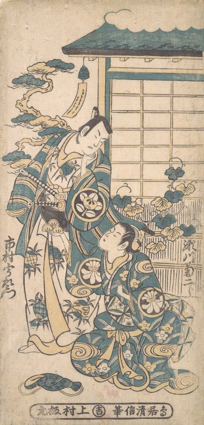 Scen ur ett drama: Ichimura Uzaemon som en samuraj, ca. 1745. av Torii Kiyonobu I