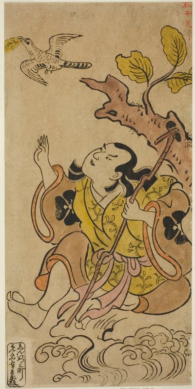 tee ac och r band mata svart doktor av Torii Kiyonobu I