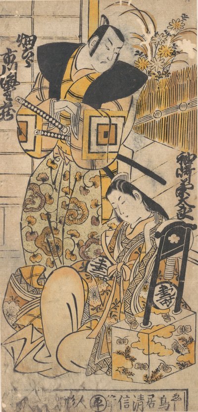 Skådespelaren, Ichikawa Danjuro I, 1660-1704 som en kvinna i oidentifierad roll. av Torii Kiyonobu I