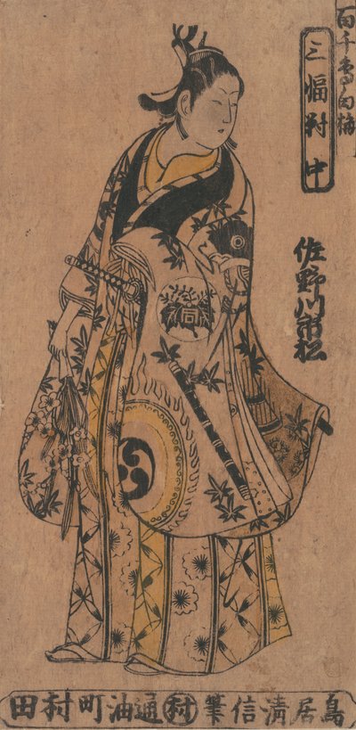 Tea C and r Sanagawa Ichimatsu 1st As A Wakashu Fasio na Be th member Tee Drama Momo-C. . . , mygga. 1750. av Torii Kiyonobu I