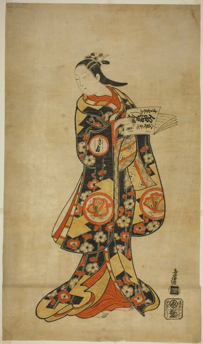 ``Nanakusa returnera Soga,