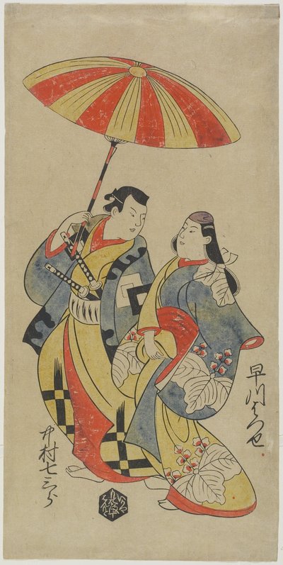 Nakamura Shichisaburo_ i rollen som Chihara Sakonnosuke och Hayakawa Hatsuse i rollen som kurtisanen Okuni, augusti 1702 av Torii Kiyonobu I Torii Kiyonobu I