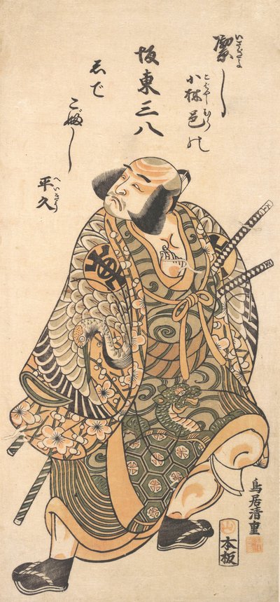 Skådespelaren Nakamura Nakazo som krigare, 1716-1 av Torii Kiyoshige