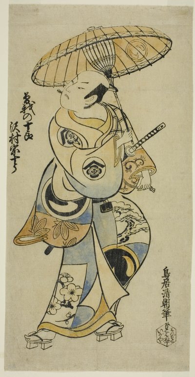 Skådespelaren Sawamura Sojuro I som Soga no Juro i pjäsen "Tsuru Kame Osana Soga", uppfördes på Ichimura-teatern den första månaden, 1721 (?) av Torii Kiyotomo