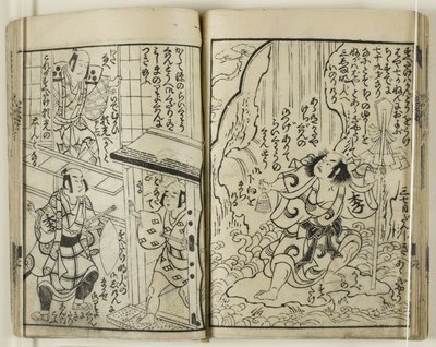 Asaina jigoku yaburi av Torii Kiyotsune