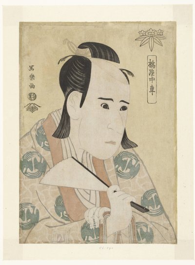 swedish av Toshusai Sharaku