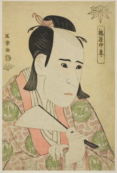 Tachibanaya Chusha (Skådespelaren Ichikawa Yaozo III som Hachiman Taro Minamoto no Yoshiie) av Toshusai Sharaku