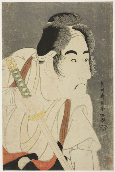 Tee AC och R Band Mitsukoro Ii As Ishii Genzo av Toshusai Sharaku