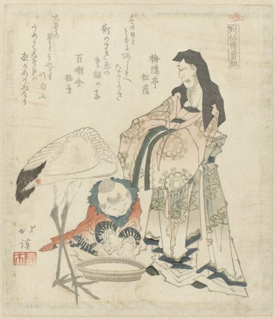 Kinesisk salvia med kran Lives of the Immortals (serietitel) Resenden bangumi (serietitel på objekt) av Totoya Hokkei